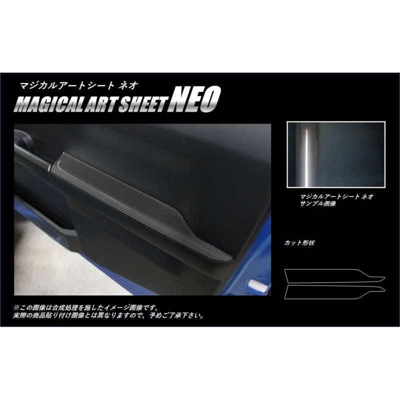 マジカルアートシートNEO　インナードアパネル　スズキ　ジムニー　JB64　2018.7～（MSN-IDPSZ1）