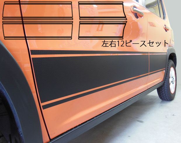 マジカルアートシート　ドアサイドパネル　ハスラー　MR31S　2013・11～