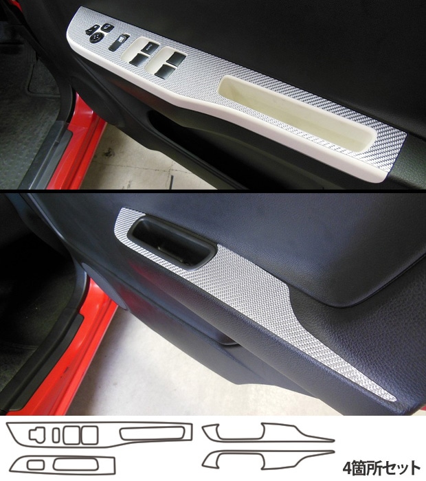 ハセ・プロ公式 オンラインショップ 本店 | マジカルカーボン ドア