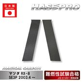 ハセ・プロ公式 オンラインショップ 本店 | マジカルアートリバイバル