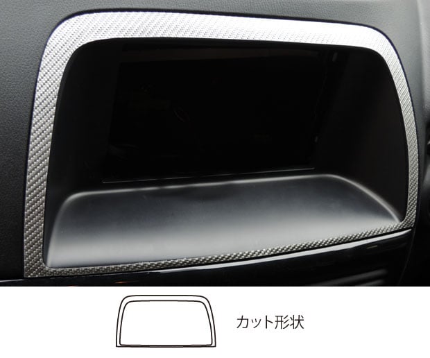 マジカルカーボン　オーディオパネル　マツダ　CX-5　LDA-KE/DBA-KE　2012.12～2015.1（CAPMA-4）