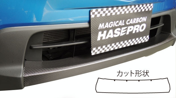 マジカルカーボン　フロントリップ　マツダ　CX-5　LDA-KE2/DBA-KEE　2012.12～（CFRSMA-2）