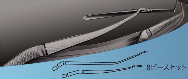マジカルカーボン　フロントワイパー　マツダ　CX-5　LDA-KE2/DBA-KEE　2012.12～（CFWAMA-1）