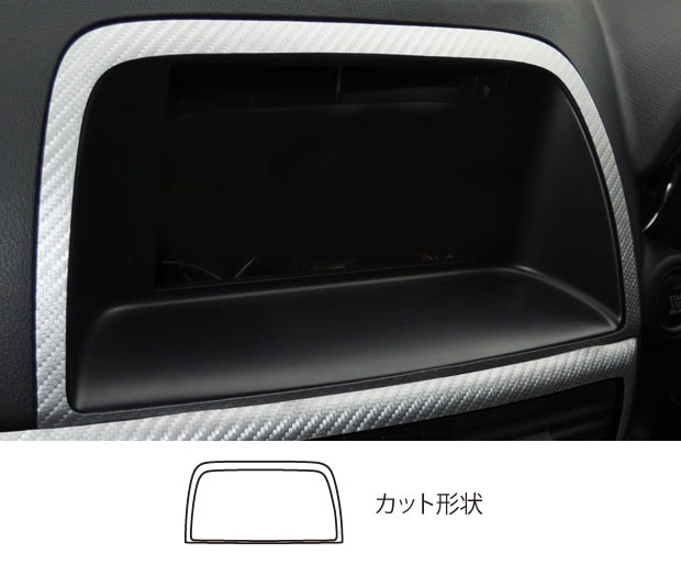 マジカルアートレザー　オーディオパネル　マツダ　CX-5　LDA-KE2/DBA-KEE　2012.12～2015.1（LC-APMA4）
