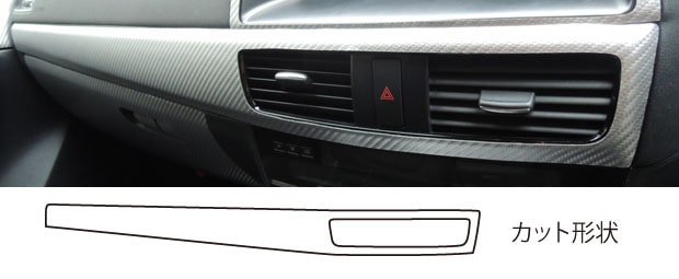 マジカルアートレザー　インナーパネル　マツダ　CX-5　LDA-KE2/DBA-KEE　2012.12～2015.1（LC-IPMA1）