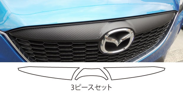 マジカルアートシート　フロントグリル　CX-5　ディーゼル　LDA-KE2　/　ガソリン　DBA-KEE　2012.12～