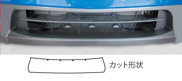 マジカルアートシート　フロントリップ　CX-5　ディーゼル　LDA-KE2　/　ガソリン　DBA-KEE　2012.12～