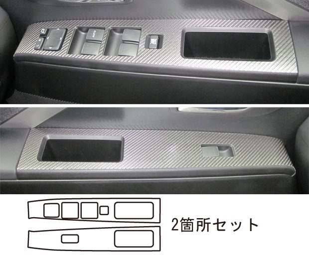 マジカルカーボン　ドアスイッチパネル　プレマシー　CWEFW　2010.7～（CDPMA-5）