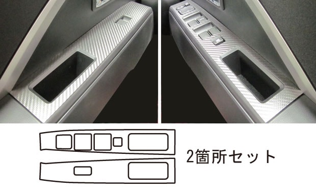 マジカルアートレザー　ドアスイッチパネル　マツダ　プレマシー　CWEFW　2010.7～（LC-DPMA5）