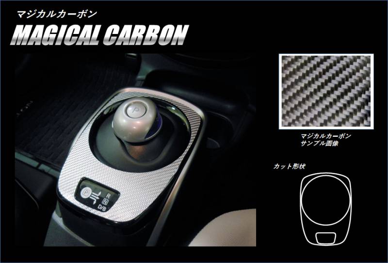 メーカーから探す,NISSAN(た～),ノート/ノートe-POWER,E12系