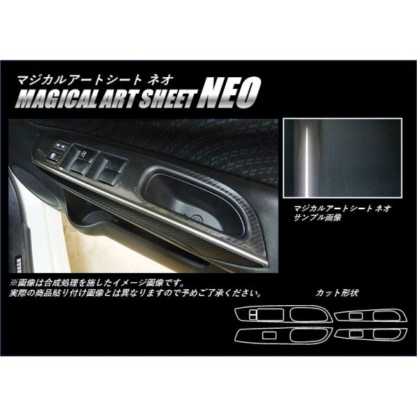 メーカーから探す,NISSAN(た～),ノート/ノートe-POWER | ハセ・プロ