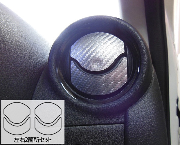 マジカルアートレザー　エアアウトレット　日産　マーチ　K13　2010.07～2022.12（LC-AON10）