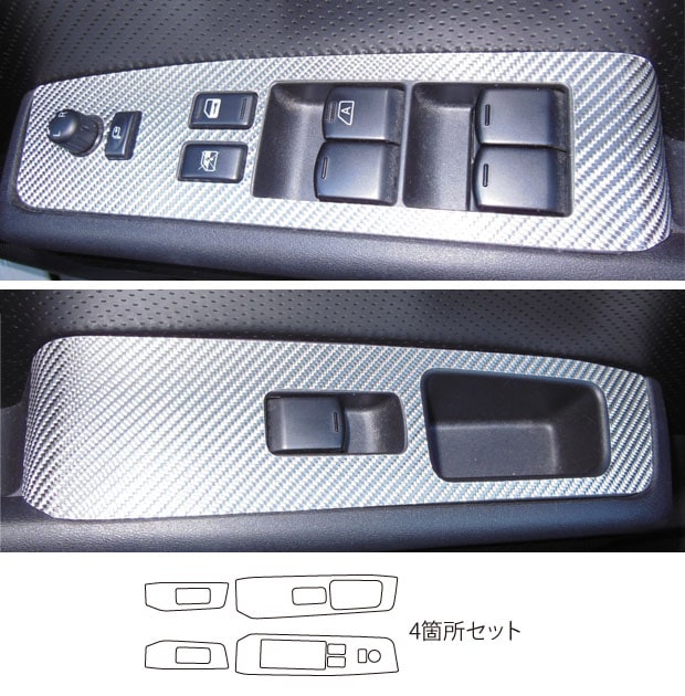 ハセ・プロ公式 オンラインショップ 本店 | マジカルカーボン ドア