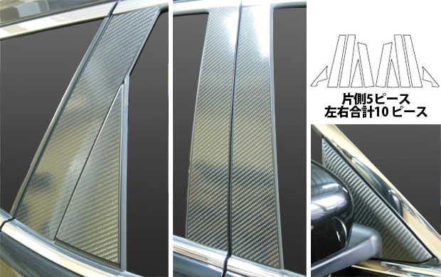 ハセ・プロ公式 オンラインショップ 本店 | マジカルカーボン ピラー