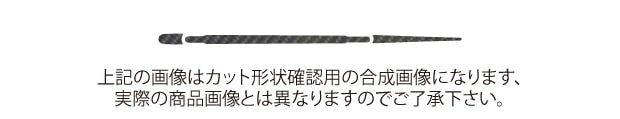マジカルカーボン　リアワイパー　日産　Ｘ-トレイル　T32/NT32　2013.12～（CRWAN-2）