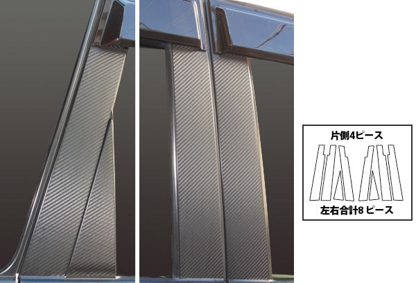 マジカルアートシート　ピラースタンダードセット　バイザーカット　Ｘ-トレイル　NT/T31　2007.8～2010.7