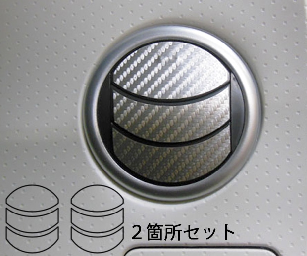 マジカルアートレザー　エアアウトレット　日産　モコ　MG33S　2011.02～2016.05（LC-AON9）