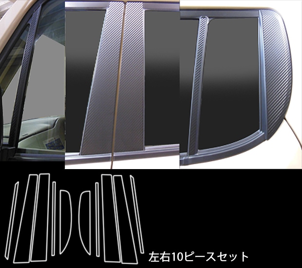 ★ニッサン純正　スカイライン　ＮＶ３６　Aピラー左右セット★【2105-5776】 楽天市場】v36 ピラーの通販