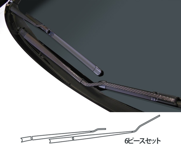 マジカルカーボン　フロントワイパー　ホンダ　シャトル　GP7/8　2015.05～2022.11（CFWAH-6）