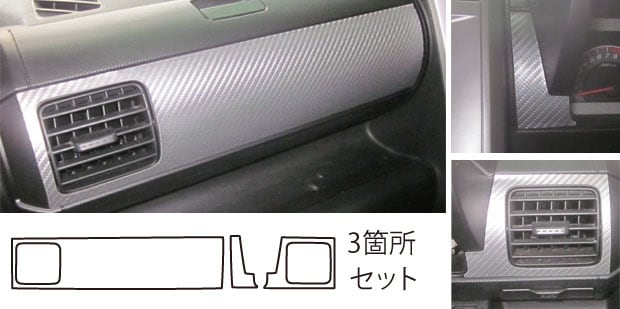 マジカルアートレザー　エアアウトレット　ゼストスパーク　JE1/JE2　2008.12～2012.11（LC-AOH4）