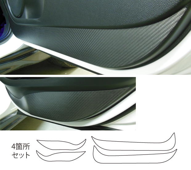 マジカルアートレザー　キックガード　ヴェゼル　RU1～4　2013.11～