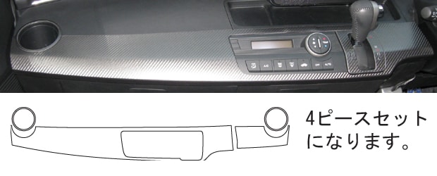 マジカルアートレザー　インナーパネルセット　ホンダ　フリードGB3/4　2008.5～／フリードスパイクGB3/4　2010.7～（LC-IPSH2）