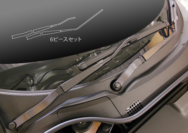 ワイパー マジカルカーボン【ワイパーアーム】ホンダ S660 JW5 2015.04～2022.03 ハセプロ CWAH-5