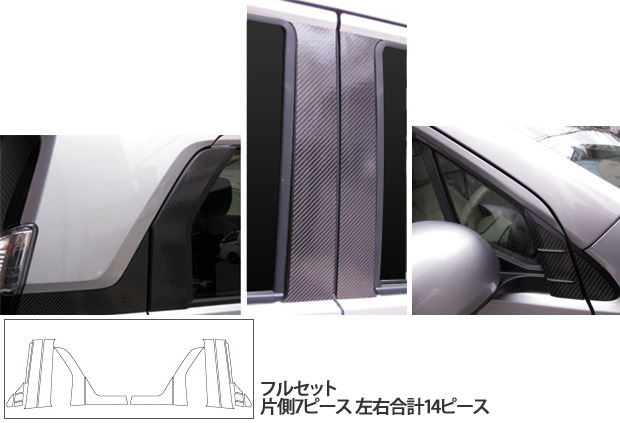 ハセ・プロ公式 オンラインショップ 本店 | マジカルカーボン ピラー