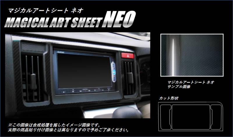 ハセ・プロ公式 オンラインショップ 本店 | ≪マジカルアートシート