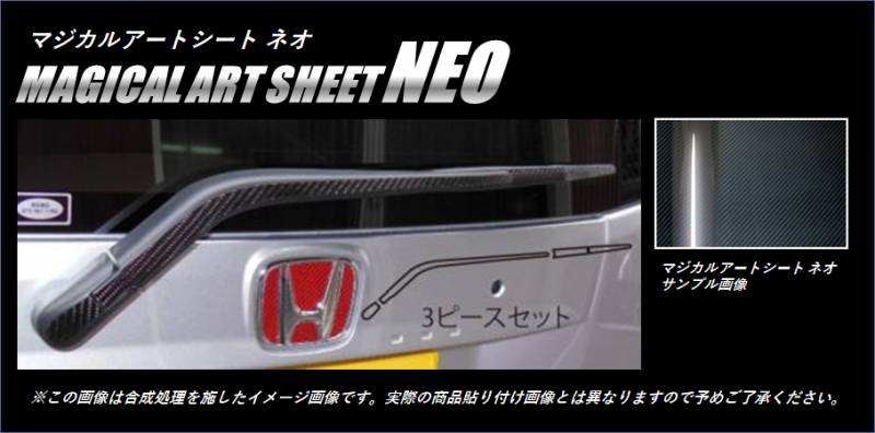 ハセ・プロ公式 オンラインショップ 本店 | ≪マジカルアートシート