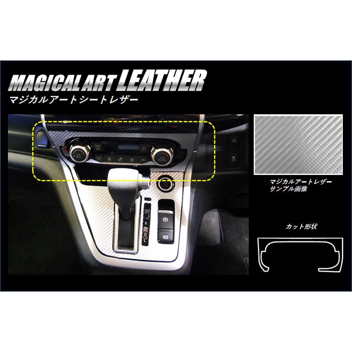 ハセ・プロ公式 オンラインショップ 本店 | マジカルアート