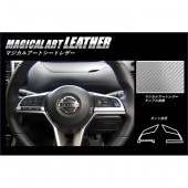 ハセ・プロ公式 オンラインショップ 本店 | アートシートNEO