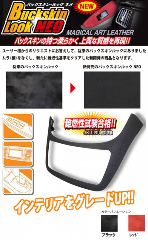 ハセ・プロ公式 オンラインショップ 本店 | バックスキンルック