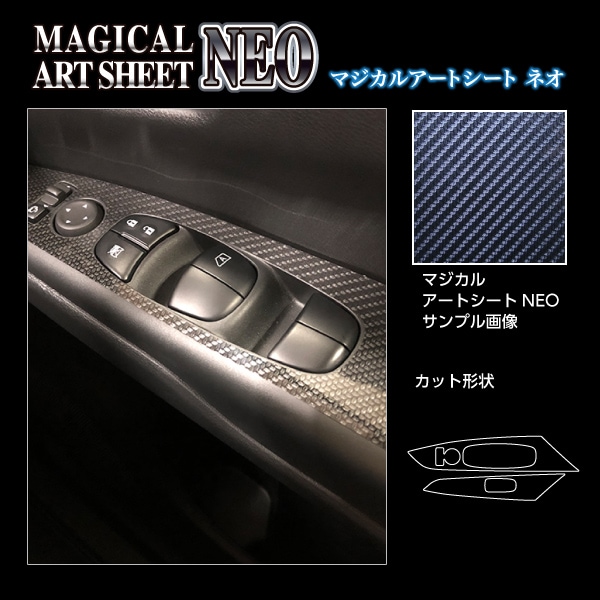 ハセ・プロ公式 オンラインショップ 本店 | マジカルアート