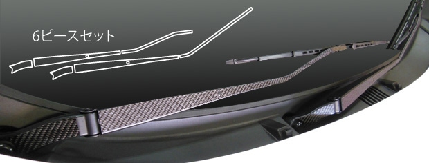 マジカルカーボン　フロントワイパー　日産　デイズ ハイウェイスター　B21W　2013.06～2019.03（CFWAN-2）