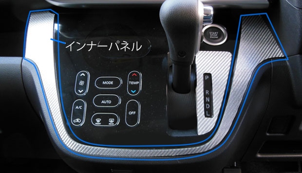 日産 デイズルークスハイウェイスター(B21A)純正オートエアコンパネル 日産 デイズルークスハイウェイスター(B21A)純正オートエアコンパネル