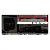 ハセ・プロ公式 オンラインショップ 本店 | マジカルカーボン