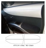 ハセプロ マジカルカーボン　ドアインナーパネル　三菱　アウトランダー　CW5W/CW6W　2005.10〜2009.8（CDIPM-1）|MITSUBISHI(〜こ)|メーカーから探す
