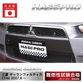 ハセ・プロ公式 オンラインショップ 本店 | マジカルアートシートNEO