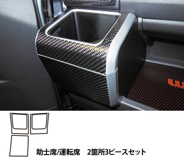 ハセ・プロ公式 オンラインショップ 本店 | マジカルカーボン ドリンク