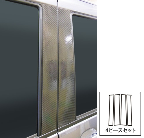 マジカルカーボン　ピラースタンダードセット　ダイハツ　ウェイク　LA700S/710S　2014.11～2022.08（CPD-12）