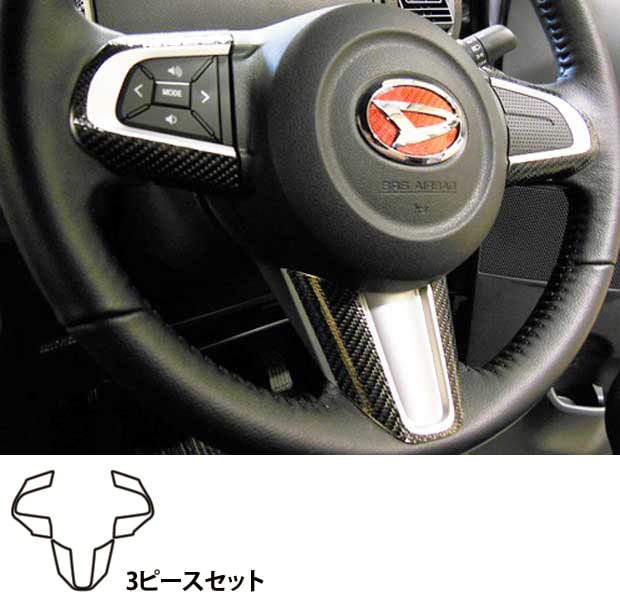 マジカルカーボン　ステアリングスイッチパネル　ダイハツ　ウェイク　LA700S/710S　2014.11～2022.08（CSWD-3）
