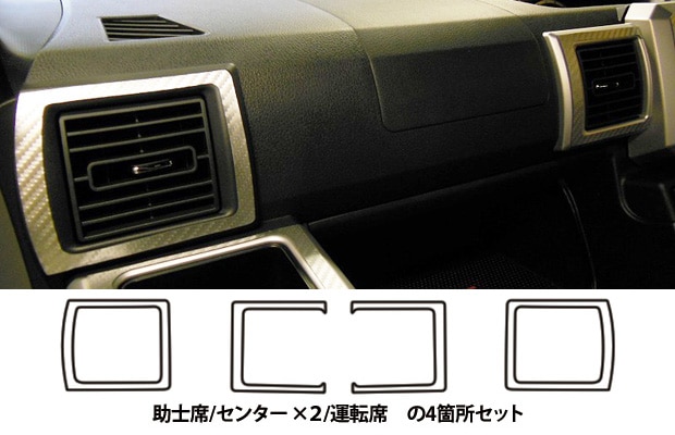 マジカルアートレザー　エアアウトレット　ウェイク　LA700S/710S　2014.11～2022.08（LC-AOD7）