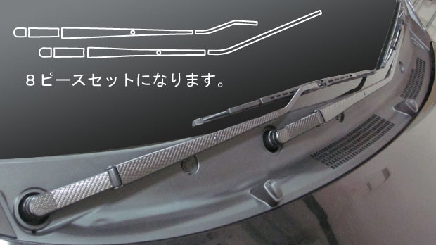 ハセ・プロ公式 オンラインショップ 本店 | マジカルカーボン ワイパー