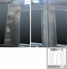 マジカルカーボン　ピラースタンダードセット　バイザーカットタイプ　ダイハツ　タントエグゼカスタム　L455S　2009.12〜（CPD-V6）|DAIHATSU|メーカーから探す