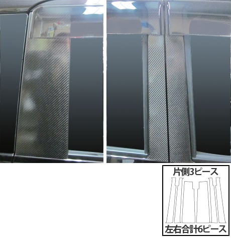 ハセ・プロ公式 オンラインショップ 本店 | マジカルカーボン