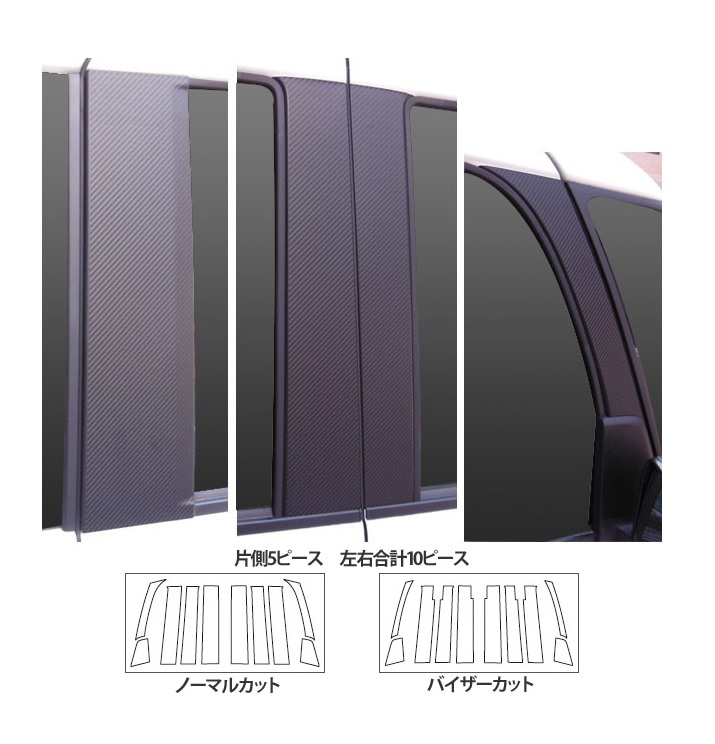 ハセ・プロ公式 オンラインショップ 本店 | マジカルアートシート