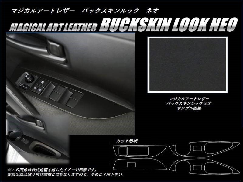 ハセ・プロ公式 オンラインショップ 本店 | 《バックスキンルック