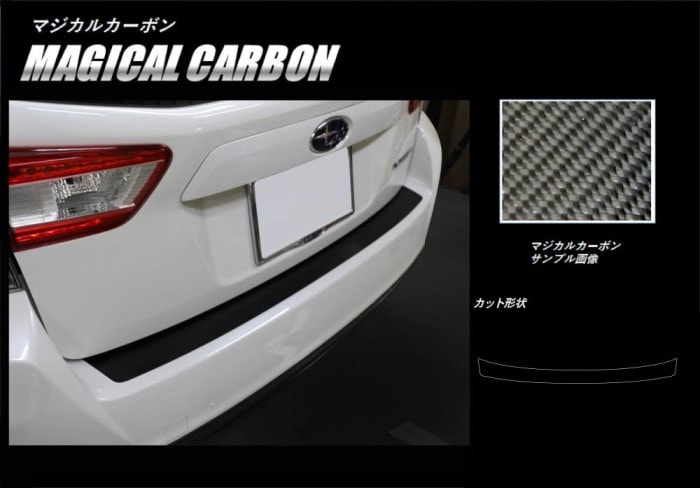 ハセ・プロ公式 オンラインショップ 本店 | 《マジカルカーボン