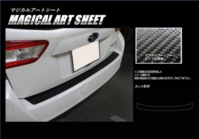 レクサス IS 30系 カーボン調シート アートシートNEO リアハッチゲート  ハセプロ 2020.11〜 MSN-RHGL2 ハセ・プロ公式 オンラインショップ 本店 | 《マジカルアートシート》リアハッチゲート インプレッサスポーツ GT系 |  メーカーから探す,SUBARU,インプレッサ,スポーツ/G4 GT系 2016.10～,マジカルアートシート | ハセ・プロ公式 オンラインショップ  本店